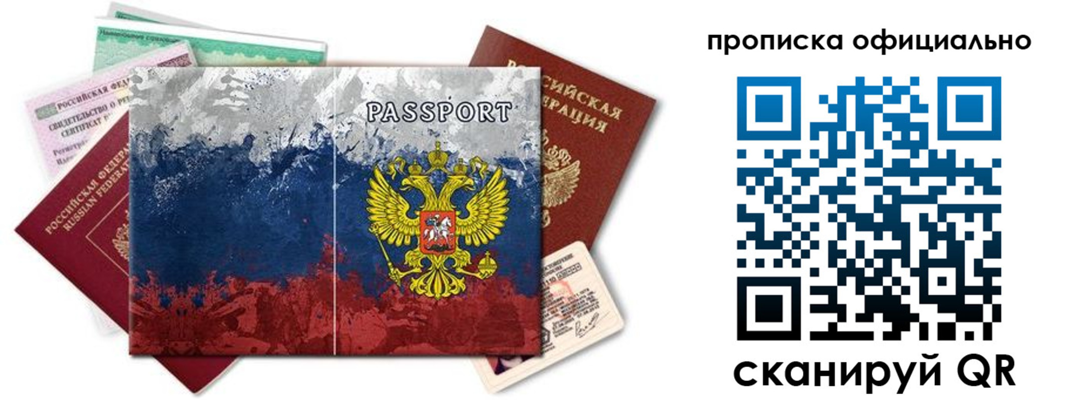 регистрация для дет. сада в Волжске