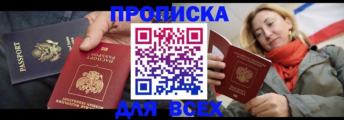 регистрация для дет. сада в Волжске